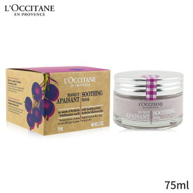 ロクシタン マスク・パック L'Occitane シートマスク フェイスパック スージング マスク 75ml レディース スキンケア 女性用 基礎化粧品 フェイス 母の日 プレゼント ギフト 2024 人気 ブランド コスメ