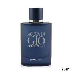 ジョルジオアルマーニ 香水 Giorgio Armani アクアディジオ プロフォンド EDPスプレー 75ml メンズ 男性用 フレグランス 父の日 プレゼント ギフト 2024 人気 ブランド コスメ