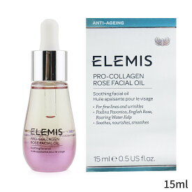 エレミス 保湿・トリートメント Elemis プロ-コラーゲン ローズ フェイシャル オイル 15ml レディース スキンケア 女性用 基礎化粧品 フェイス 母の日 プレゼント ギフト 2024 人気 ブランド コスメ