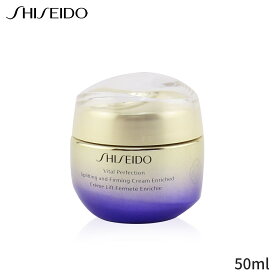 資生堂 保湿・トリートメント Shiseido バイタルパーフェクション UL ファーミング クリーム エンリッチド 50ml レディース スキンケア 女性用 基礎化粧品 フェイス 母の日 プレゼント ギフト 2024 人気 ブランド コスメ