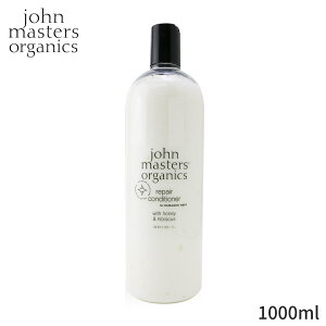 ジョンマスターオーガニック コンディショナー John Masters Organics Repair Conditioner For Damaged Hair with Honey & Hibiscus 1000ml ヘアケア 誕生日プレゼント ギフト 人気 ブランド コスメ