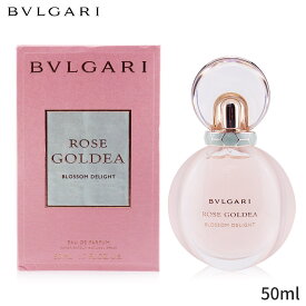 ブルガリ 香水 Bvlgari Rose Goldea Blossom Delight Eau De Parfum Spray 50ml レディース 女性用 フレグランス 母の日 プレゼント ギフト 2024 人気 ブランド コスメ