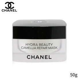 シャネル マスク・パック Chanel シートマスク フェイスパック ハイドラビューティー カメリアリペアマスク 50g レディース スキンケア 女性用 基礎化粧品 フェイス 母の日 プレゼント ギフト 2024 人気 ブランド コスメ