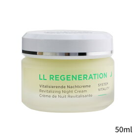 アンネマリーボーリンド 保湿・トリートメント Annemarie Borlind LL Regeneration System Vitality Revitalizing Night Cream 50ml レディース スキンケア 女性用 基礎化粧品 フェイス 母の日 プレゼント ギフト 2024 人気 ブランド コスメ