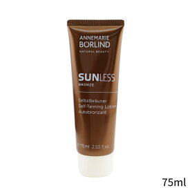 アンネマリーボーリンド UVケア（ボディ用） Annemarie Borlind Sunless Bronze Self-Tanning Lotion (For Face & Body) 75ml レディース スキンケア 女性用 基礎化粧品 UVケア 母の日 プレゼント ギフト 2024 人気 ブランド コスメ