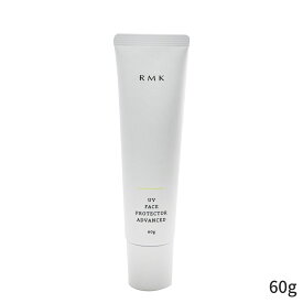 アールエムケー 日焼け止め RMK UV Face Protector Advanced SPF50+ 60g レディース スキンケア 女性用 基礎化粧品 UVケア 母の日 プレゼント ギフト 2024 人気 ブランド コスメ