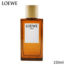 ロエベ 香水 Loewe ソロ オーデトワレスプレー 150ml メンズ 男性用 フレグランス 父の日 プレゼント ギフト 2024 人気 ブランド コスメ