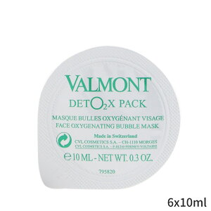 ヴァルモン マスク・パック Valmont シートマスク フェイスパック Deto2x Pack - Oxygenating Bubble Mask 6x10ml レディース スキンケア 女性用 基礎化粧品 フェイス 誕生日プレゼント ギフト 人気 ブラン