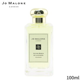 ジョーマローン 香水 Jo Malone Silver Birch & Lavender Cologne Spray (Gift Box) 100ml レディース 女性用 フレグランス 母の日 プレゼント ギフト 2024 人気 ブランド コスメ