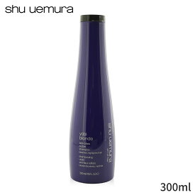 シュウウエムラ シャンプー Shu Uemura Yubi Blonde Anti-Brass Purple Shampoo - Bleached, Highlighted Blondes 300ml ヘアケア ホワイトデー お返し 母の日 プレゼント ギフト 2024 人気 ブランド コスメ