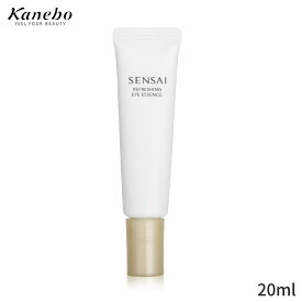 カネボウ アイケア Kanebo センサイ リフレッシング アイ エッセンス リフィル 20ml レディース スキンケア 女性用 基礎化粧品 アイ・リップ 母の日 プレゼント ギフト 2024 人気 ブランド コスメ