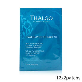 タルゴ アイケア Thalgo Hyalu-Procollagene Wrinkle Correcting Pro Eye Patches 12x2patchs レディース スキンケア 女性用 基礎化粧品 アイ・リップ 母の日 プレゼント ギフト 2024 人気 ブランド コスメ