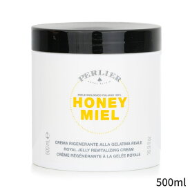 パーリエール ボディローション Perlier Honey Miel Royal Jelly Revitalizing Body Cream 500ml レディース スキンケア 女性用 基礎化粧品 ボディ 母の日 プレゼント ギフト 2024 人気 ブランド コスメ