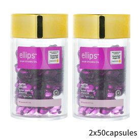 エリップス トリートメント Ellips Hair Vitamin Oil - Nutri Color 2x50capsules ヘアケア 母の日 プレゼント ギフト 2024 人気 ブランド コスメ
