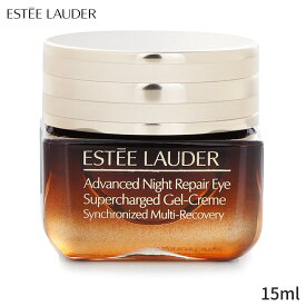 エスティローダー アイケア Estee Lauder Advanced Night Repair Eye Supercharged Gel Creme 15ml レディース スキンケア 女性用 基礎化粧品 アイ・リップ 母の日 プレゼント ギフト 2024 人気 ブランド コスメ