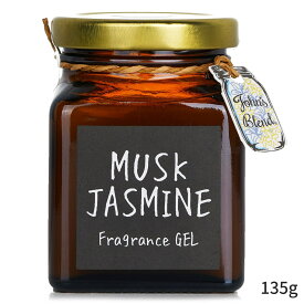 ジョンズブレンド ディフューザー John's Blend 可愛い おしゃれ Fragrance Gel - Musk Jasmine 135g ホームフレグランス 誕生日プレゼント ギフト 人気 ブランド コスメ
