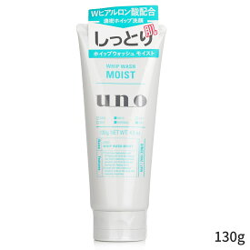 ウノ 洗顔ソープ UNO 洗顔料 Whip Wash Moist 130g メンズ スキンケア 男性用 基礎化粧品 フェイス ホワイトデー プレゼント ギフト 2023 人気 ブランド コスメ