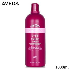 アヴェダ コンディショナー Aveda Color Control Conditioner - For Color-Treated Hair(Salon Product) 1000ml ヘアケア 母の日 プレゼント ギフト 2024 人気 ブランド コスメ