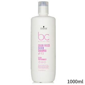 シュワルツコフ シャンプー Schwarzkopf BC Bonacure pH 4.5 Color Freeze Silver Shampoo (For Grey & Lightened Hair) 1000ml ヘアケア 母の日 プレゼント ギフト 2024 人気 ブランド コスメ