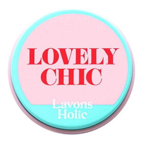 ラボンズホリック ボディクリーム Lavons Holic Fragrance Balm - LOVELY CHIC Fixed Size レディース 女性用 ボディケア いい香り 母の日 プレゼント ギフト 2024 人気 ブランド コスメ