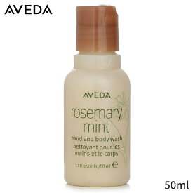 アヴェダ バス＆シャワー Aveda Rosemary Mint Hand & Body Wash 50ml レディース スキンケア 女性用 基礎化粧品 ボディ 母の日 プレゼント ギフト 2024 人気 ブランド コスメ