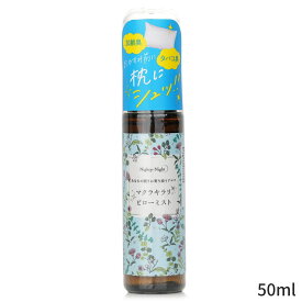 デイリーアロマジャパン ミスト Daily Aroma Japan ピローミスト Nighty-Night Pillow Spray (Tea Tree Oil) 50ml ホームフレグランス ホームスプレー 母の日 プレゼント ギフト 2024 人気 ブランド コスメ