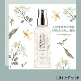 ヒノコ ミスト HINOKO ピローミスト Sleeprapy Natural Aromatherapy Pillow Spray - Little Fresh ：Green Tea + Rose Geranium ホームフレグランス ホームスプレー 母の日 プレゼント ギフト 2024 人気 ブランド コスメ