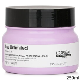ロレアル ヘアマスク L'Oreal ヘアパック Serie Expert - Liss Unlimited Professional Hairmask For Unruly Hair 250ml ヘアケア トリートメント 母の日 プレゼント ギフト 2024 人気 ブランド コスメ