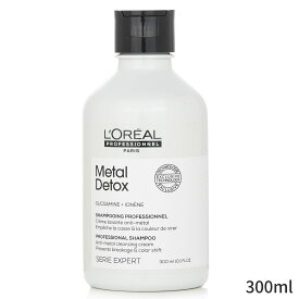 ロレアル シャンプー L'Oreal Serie Expert- Metal Detox Anti-Metal Cleansing Cream Shampoo 300ml ヘアケア 母の日 プレゼント ギフト 2024 人気 ブランド コスメ