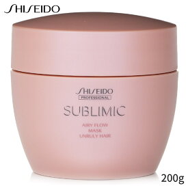 資生堂 ヘアマスク Shiseido ヘアパック Sublimic Airy Flow Mask (Unruly Hair) 200g ヘアケア トリートメント 母の日 プレゼント ギフト 2024 人気 ブランド コスメ