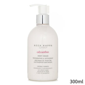 アッカカッパ ボディクリーム Acca Kappa Calycanthus Body Cream 300ml レディース 女性用 ボディケア いい香り 母の日 プレゼント ギフト 2024 人気 ブランド コスメ