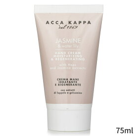 アッカカッパ ハンドクリーム Acca Kappa Jasmine & Water Lily Hand Cream 75ml レディース 女性用 ボディケア 手荒れ 母の日 プレゼント ギフト 2024 人気 ブランド コスメ