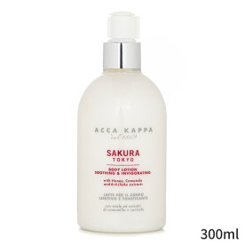 アッカカッパ ボディローション Acca Kappa Sakura Tokyo Body Lotion 300ml レディース 女性用 ボディケア いい香り 母の日 プレゼント ギフト 2024 人気 ブランド コスメ