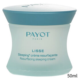 パイヨ 保湿・トリートメント Payot Lisse Resurfacing Sleeping Cream 50ml レディース スキンケア 女性用 基礎化粧品 フェイス 母の日 プレゼント ギフト 2024 人気 ブランド コスメ