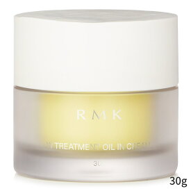 アールエムケー 保湿・トリートメント RMK W Treatment Oil In Cream 30g レディース スキンケア 女性用 基礎化粧品 フェイス 母の日 プレゼント ギフト 2024 人気 ブランド コスメ