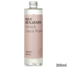 マックスベンジャミン ディフューザー Max Benjamin 可愛い おしゃれ French Linen Water Fragrance Refill 300ml ホームフレグランス 母の日 プレゼント ギフト 2024 人気 ブランド コスメ