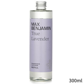 マックスベンジャミン ディフューザー Max Benjamin 可愛い おしゃれ True Lavender Fragrance Refill 300ml ホームフレグランス 母の日 プレゼント ギフト 2024 人気 ブランド コスメ
