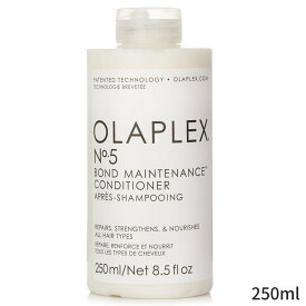 オラプレックス コンディショナー Olaplex N.5 Bond Maintenance Conditioner 250ml ヘアケア 母の日 プレゼント ギフト 2024 人気 ブランド コスメ