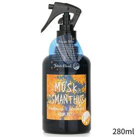 ジョンズブレンド ルームスプレー John's Blend ホームスプレー Fragance & Deodorant Room Mist - Musk Osmanthus 280ml ホームフレグランス ホワイトデー お返し 母の日 プレゼント ギフト 2024 人気 ブランド コスメ