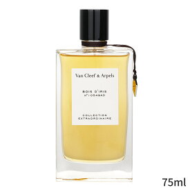 ヴァンクリフ&アーペル 香水 Van Cleef & Arpels Bois D'Iris Eau De Parfum Spray 75ml レディース 女性用 フレグランス 母の日 プレゼント ギフト 2024 人気 ブランド コスメ