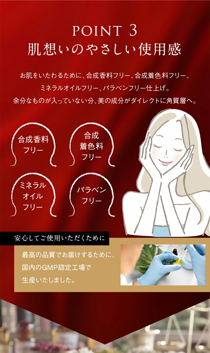 楽天市場 新登場 メーカー公式販売 イポナインex 首 イボ 顔 クリーム 角質ケア美容液 角質ケア ヨクイニン イボ イボの悩み 角質取り いぼ 除去 イボ 角質 イボ取り 対策に ハトムギ 杏 アンズ アンズ核油 ポツポツ にも 顔 目 目の周り Beauty Magic Japan