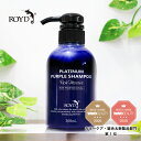 楽天市場 紫シャンプー ムラシャン 人気ランキング1位 売れ筋商品 キーワードランキング