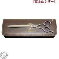 楽天市場】トリミング シザー 7.5インチの通販