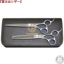 楽天市場】トリミングシザー 7インチの通販 