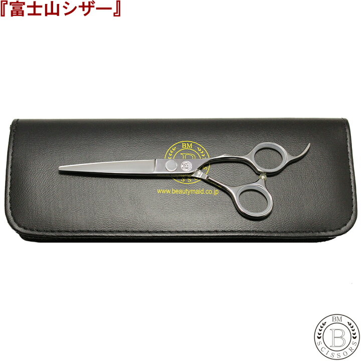 若者の大愛商品 富士山 シザー 日本製 カットシザー 美容師 理容 美容 ハサミ はさみ 散髪 Sk10 Turbonetce Com Br