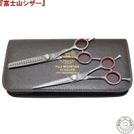 富士山 シザー 【日本製】 カットシザー セニングシザー 美容 すきばさみ 散髪 はさみ 理容 セニング ス…