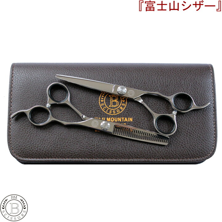 楽天市場】富士山 シザー ペット用 【日本製】 カットシザー セニング 
