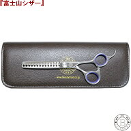 富士山 シザー 【日本製】 トリミングシザー はさみ セニング 6インチ 14目 トリマー 6.5インチ 18目 ス…