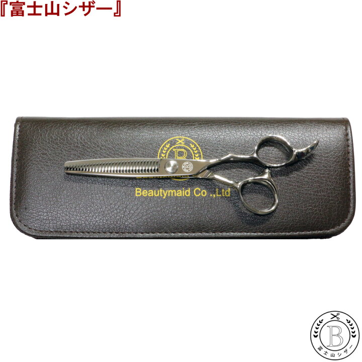楽天市場】富士山 シザー 【日本製】 セニングシザー 30目 正刃 美容師 