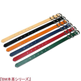 BM 犬用 首輪 【日本製】 ヨーロッパ産 高級天然本革使用 ハンドメイド 小型犬 S、M サイズ (メール便可)